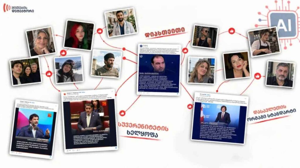 Myth Detector Identifies 445 Fake Accounts on FB Pages of Pro-Government Imedi and Rustavi 2 3 image 2026 10 27 12 30 48 1 News