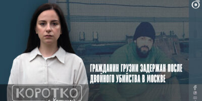 konji shorts thumbnale youtube 1 политика featured, Елена Церетели, Теймураз Гогиашвили, убийство в Москве