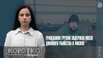 konji shorts thumbnale youtube 1 SOVA-блог featured, Елена Церетели, Теймураз Гогиашвили, убийство в Москве