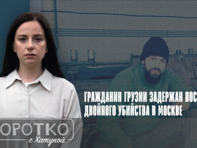 konji shorts thumbnale youtube 1 Теймураз Гогиашвили Теймураз Гогиашвили