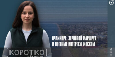 konji shorts thumbnale youtube 10 политика featured, Абхазия, порт Очамчире, российская оккупация в Грузии