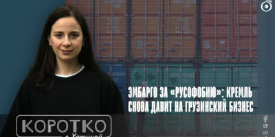 konji shorts thumbnale youtube 3 политика featured, грузинское вино, Грузия.Россия, эмбарго, эмбарго России