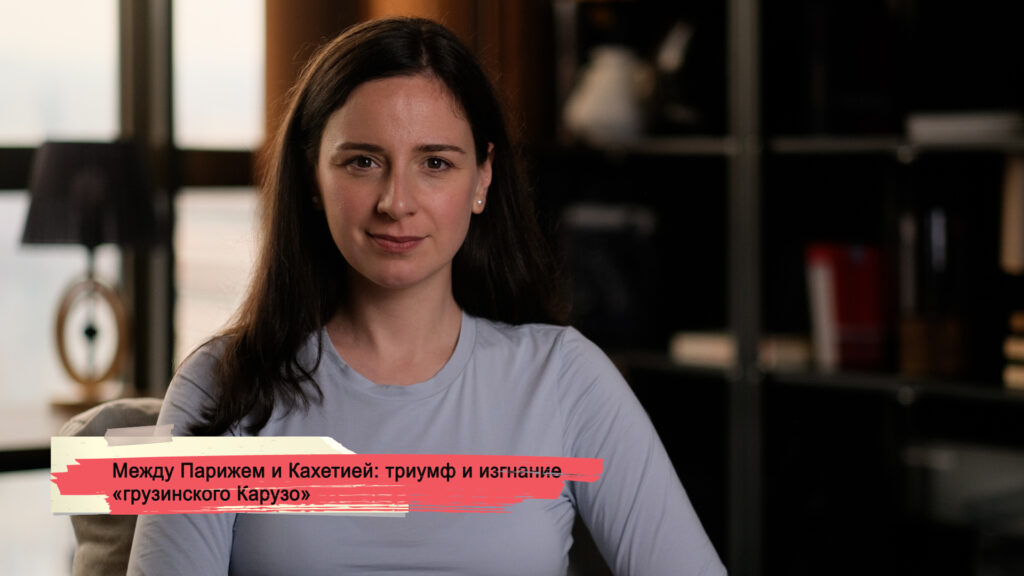 konji youtube.00 23 22 19.still191 SOVA-блог featured, Гранд-Опера, грузинский певец, Грузия, Михаил Нанобашвили, Мишель Дариали, оперный певец, тбилиси