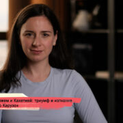 konji youtube.00 23 22 19.still191 Fact or Fake Гранд-Опера, грузинский певец, Грузия, Михаил Нанобашвили, Мишель Дариали, оперный певец, тбилиси
