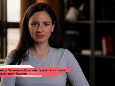 konji youtube.00 23 22 19.still191 SOVA-блог featured, Гранд-Опера, грузинский певец, Грузия, Михаил Нанобашвили, Мишель Дариали, оперный певец, тбилиси