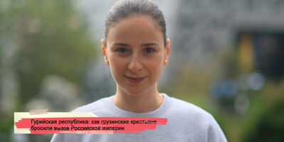 Гурийская республика: как грузинские крестьяне бросили вызов Российской империи 4 konji youtube.00 23 23 04.still192 политика featured, Бения Чхиквишвили, восстание, Гурия, Лев Толстой, Российская империя