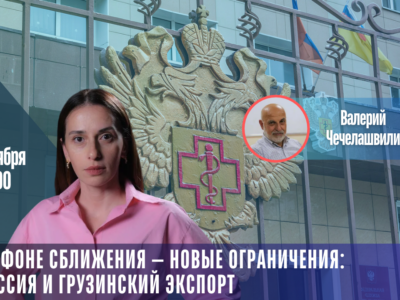 mal16o [Ардашелия-LIVE] featured