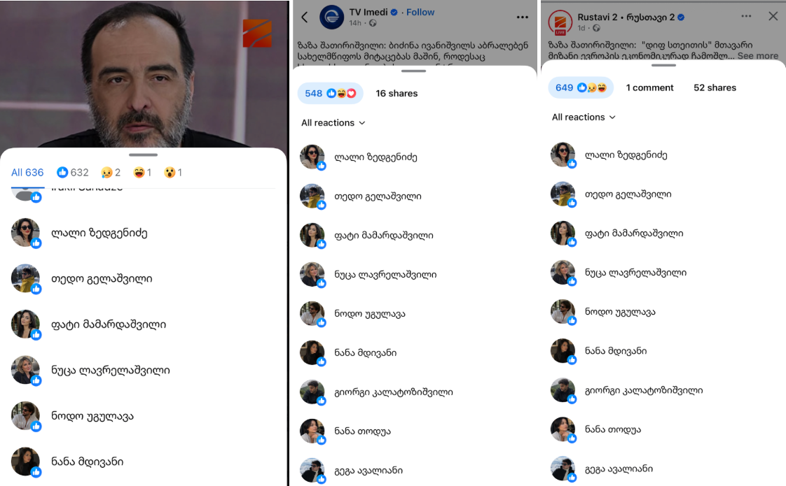 sakhelisuphlebo trolebis khiluli kheli 445 trolis koordinireba diph stheithis dasavlethisa da opozitsiis tsinaaghmdeg6 новости