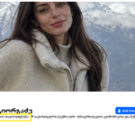 sakhelisuphlebo trolebis khiluli kheli 445 trolis koordinireba diph stheithis dasavlethisa da opozitsiis tsinaaghmdeg9 1 новости