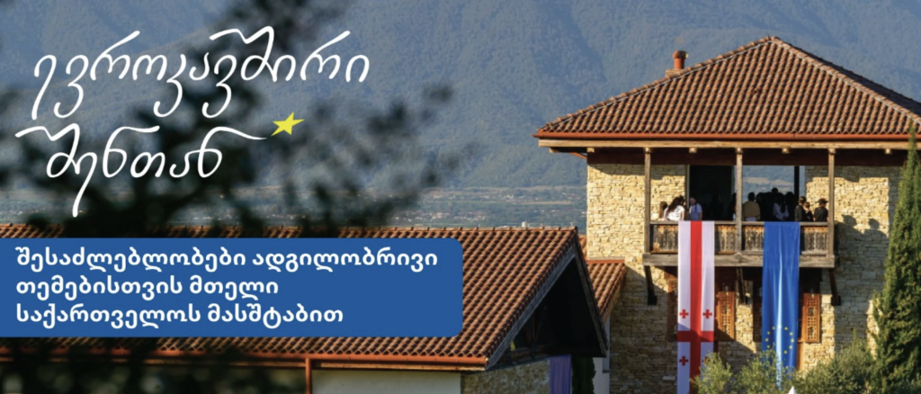 EU Does Not Fund Georgian Authorities, but Will Allocate €38 Million to Support Citizens 1 snimok ekrana 2026 10 16 v 11.42.36 News