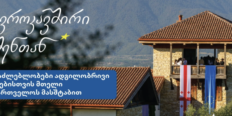 EU Does Not Fund Georgian Authorities, but Will Allocate €38 Million to Support Citizens 1 snimok ekrana 2026 10 16 v 11.42.36 News