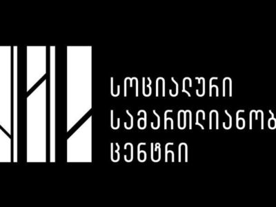 socialuri новости