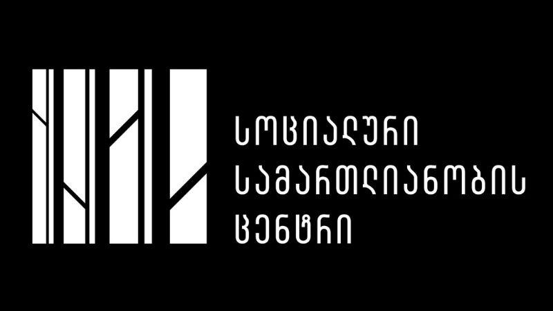 socialuri новости