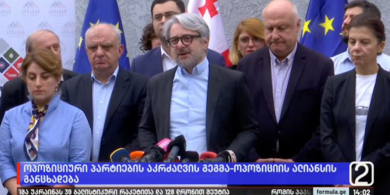 Opposition Alliance Refuses to Participate in Court Proceedings on Banning Five Parties 1 zjo7s6do30mwhv6 News